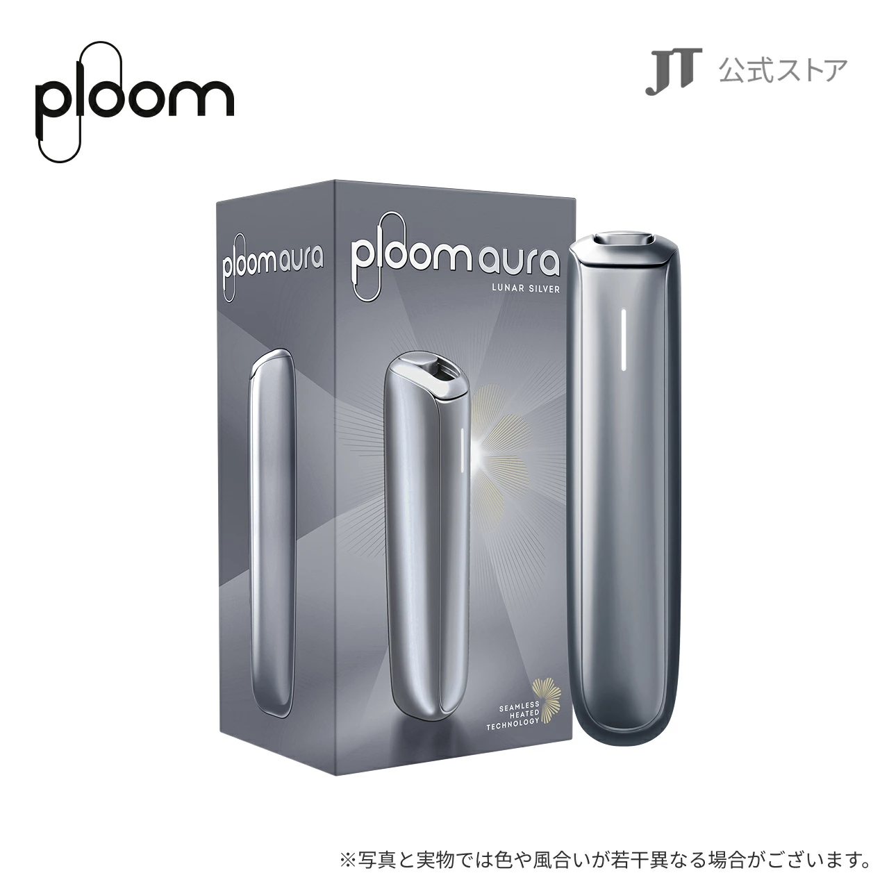 Ploom Aura