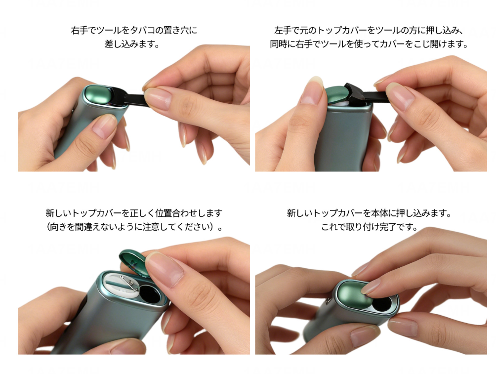 one 八代 可拆換蓋子帽杯(送拆卸工具)